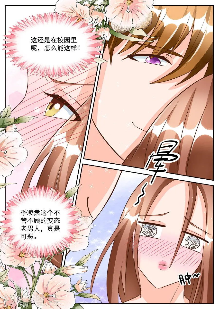 第186话