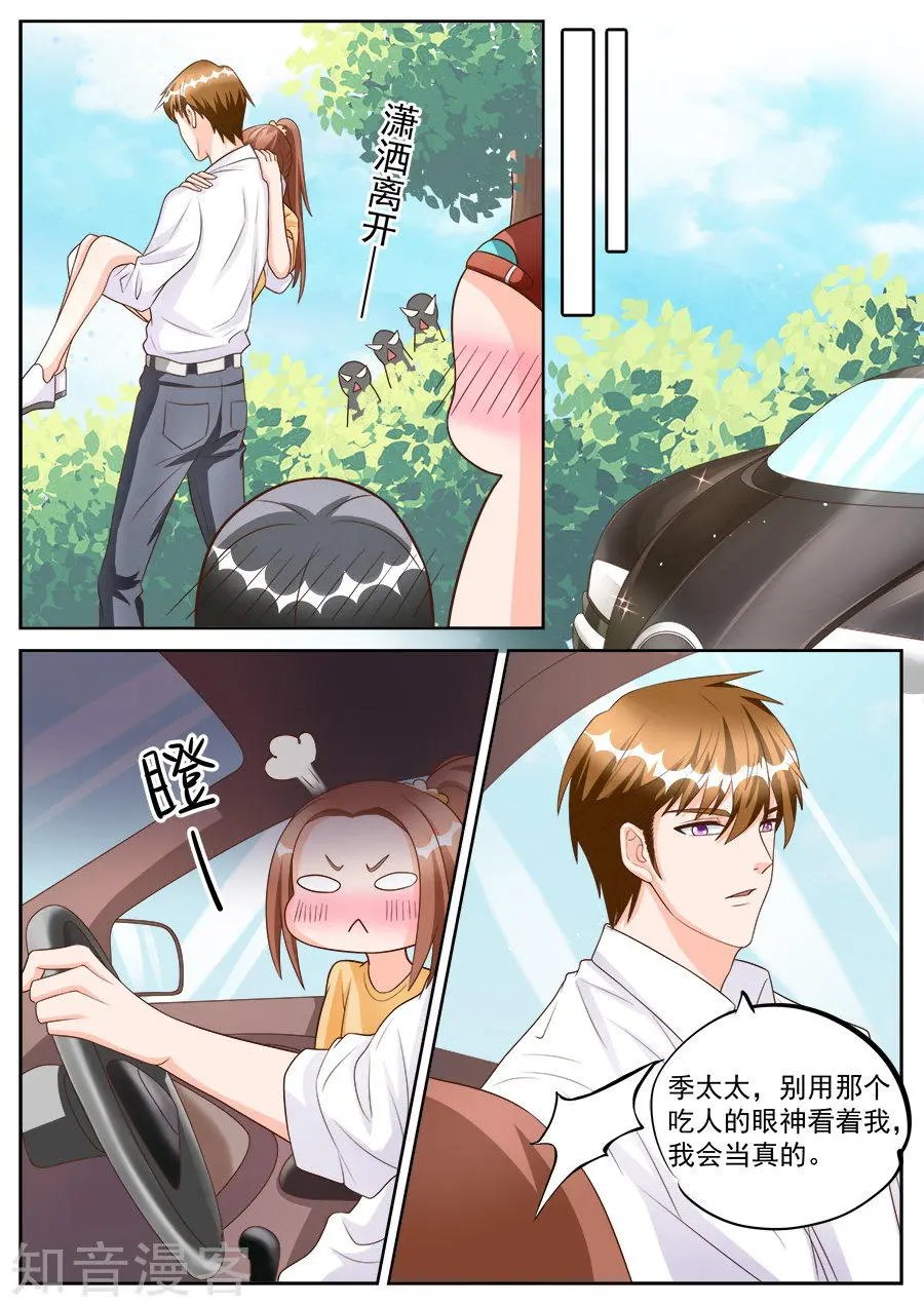 第187话