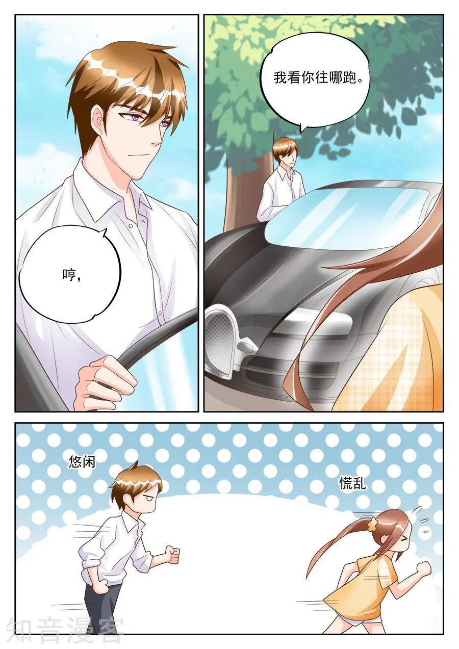 第187话
