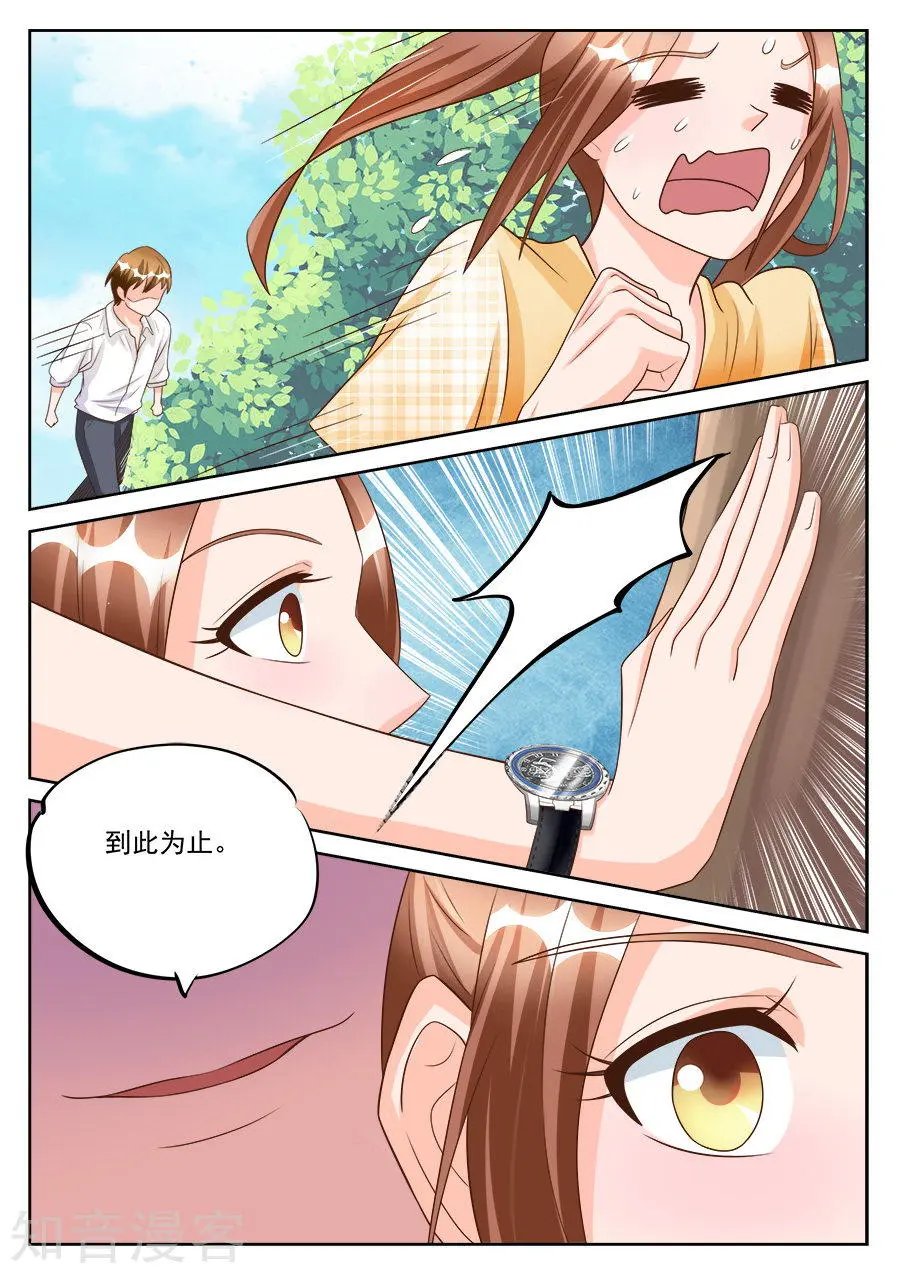 第187话