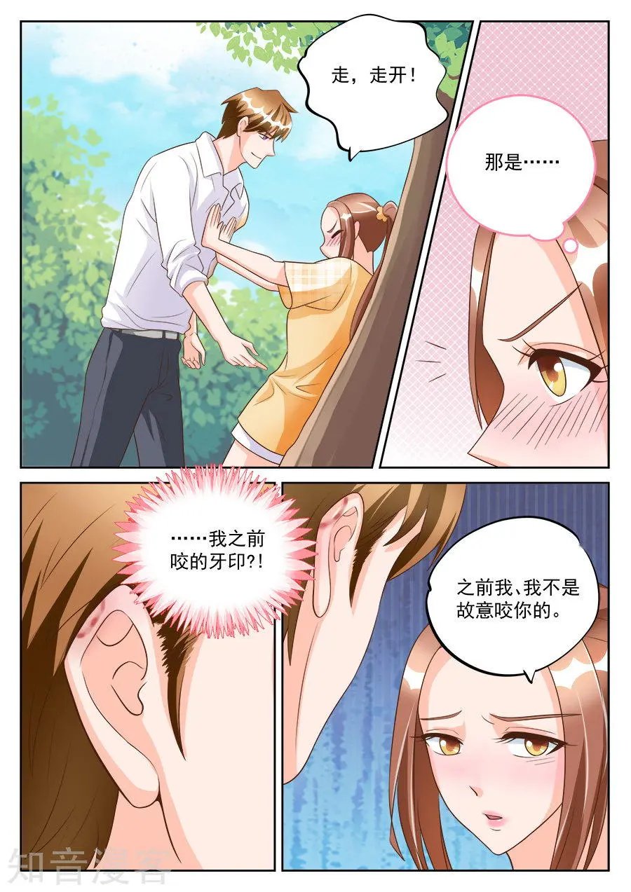 第187话