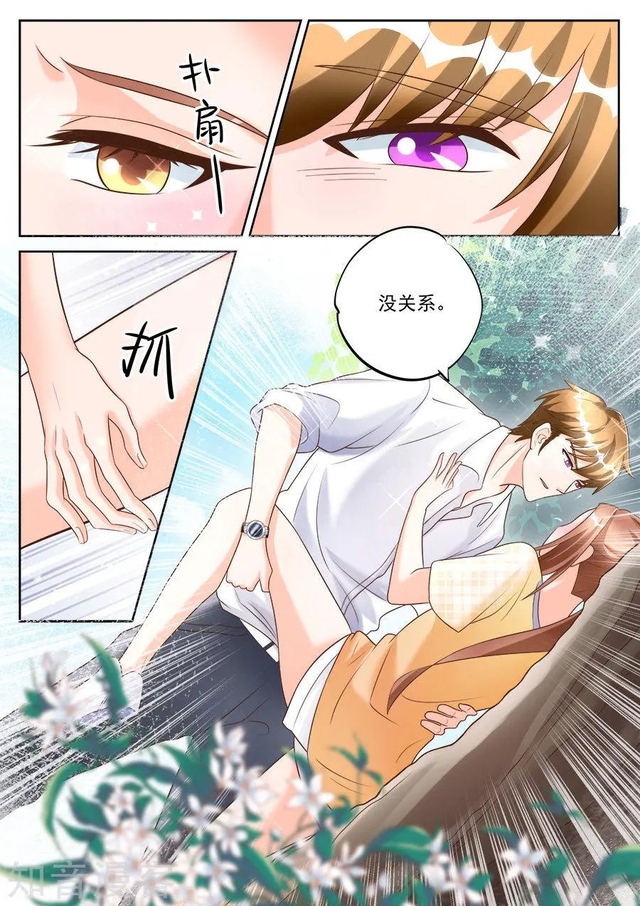 第187话