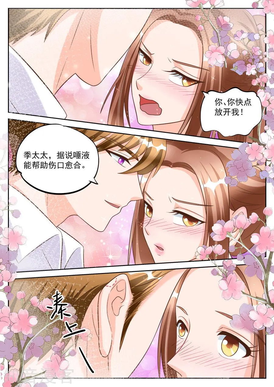 第187话