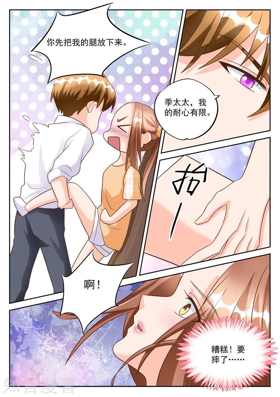 第187话