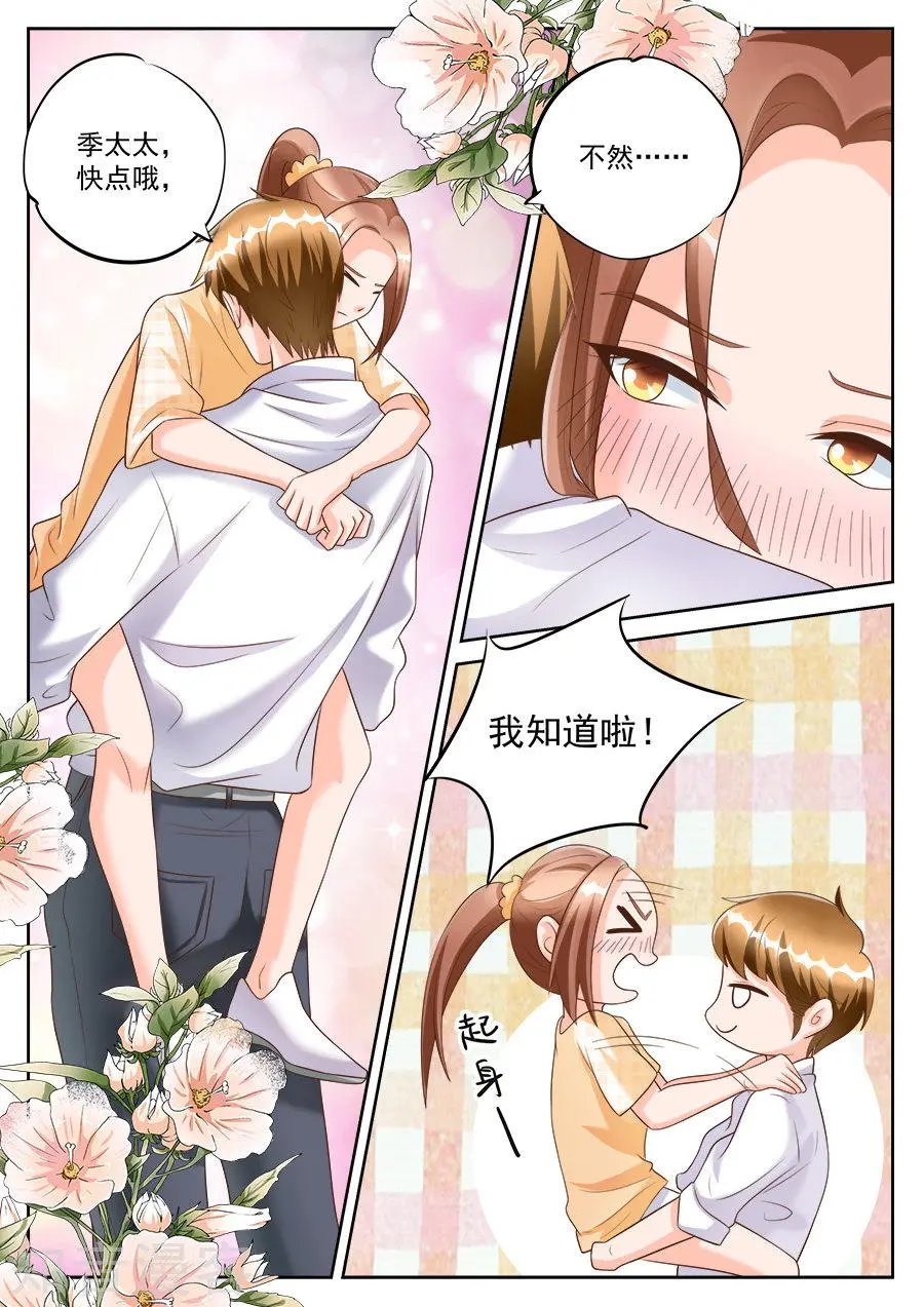 第188话