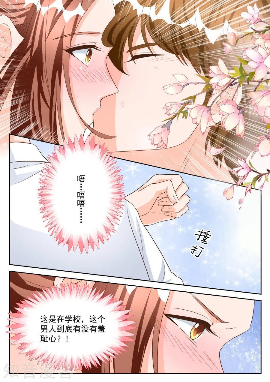 第188话