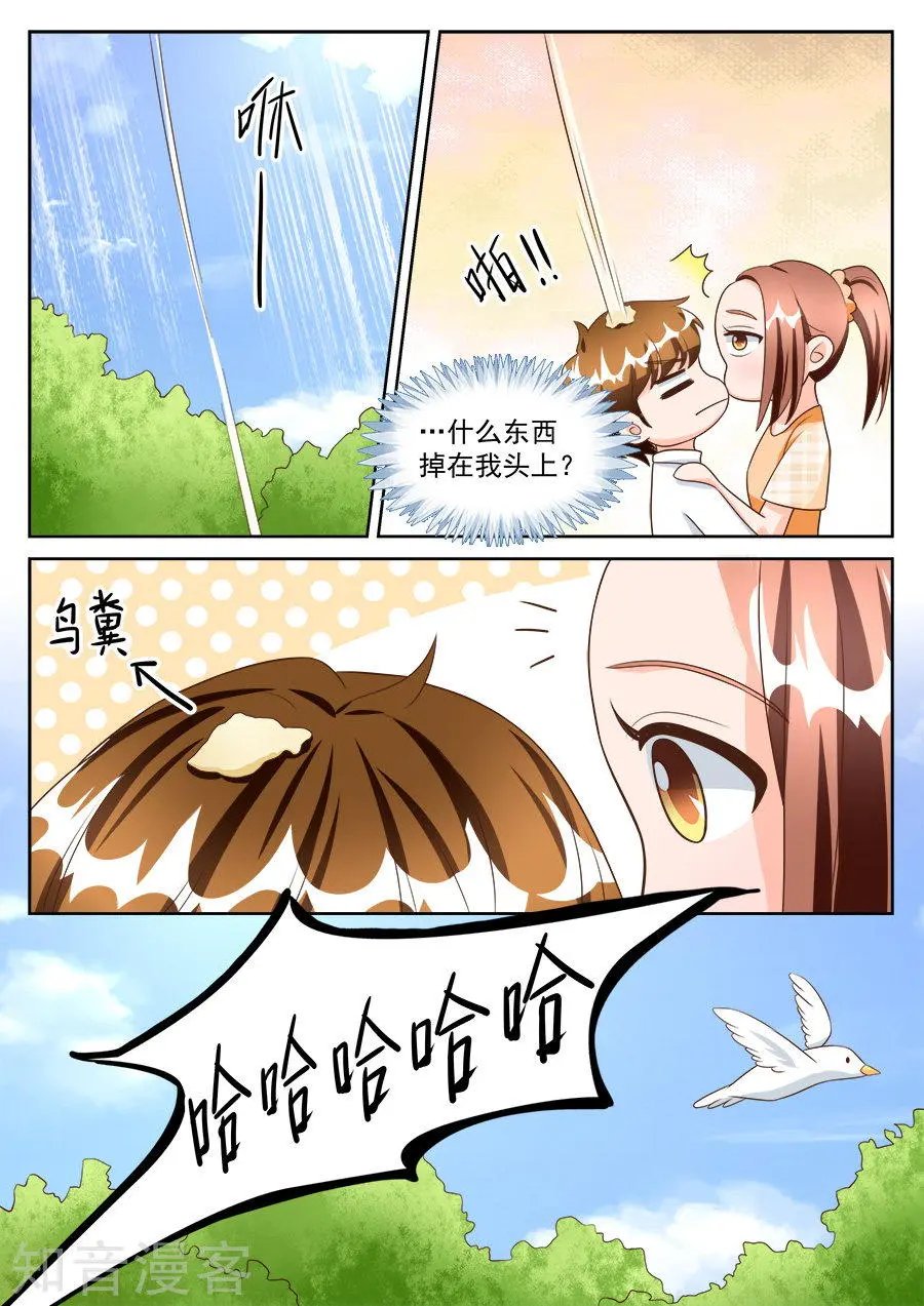 第188话