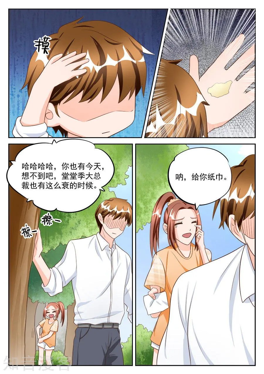 第188话