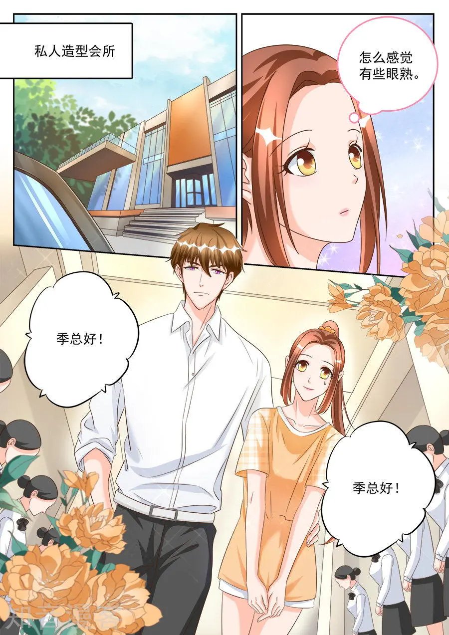 第188话