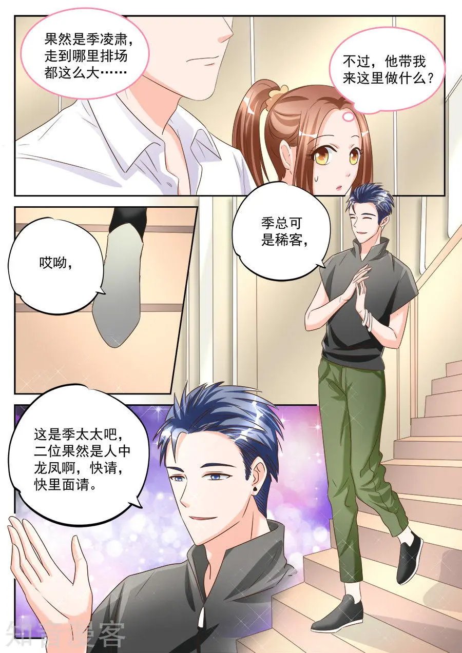 第189话