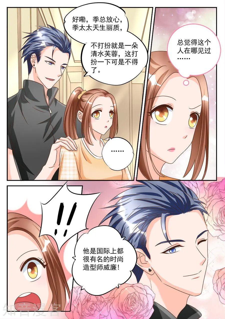 第189话