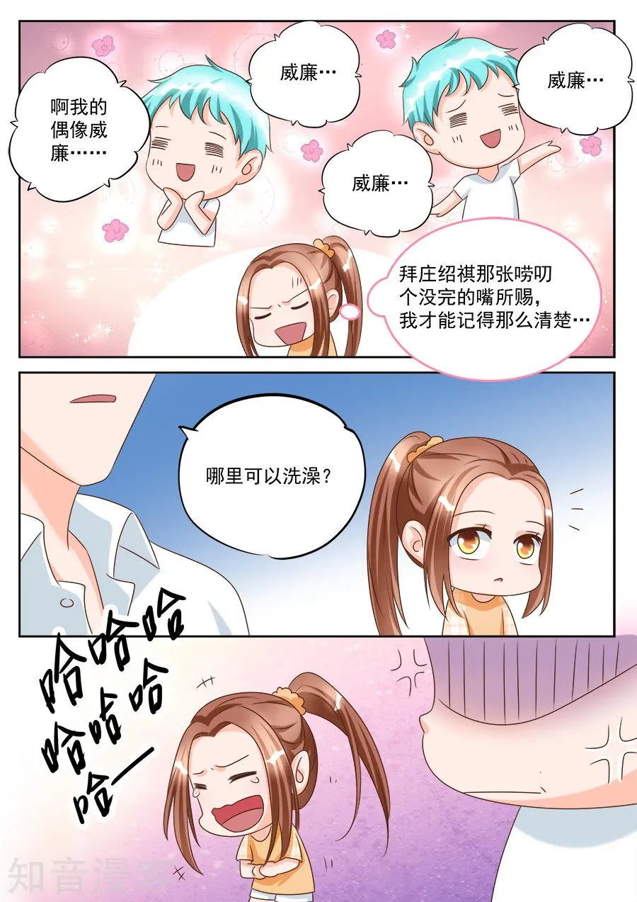 第189话