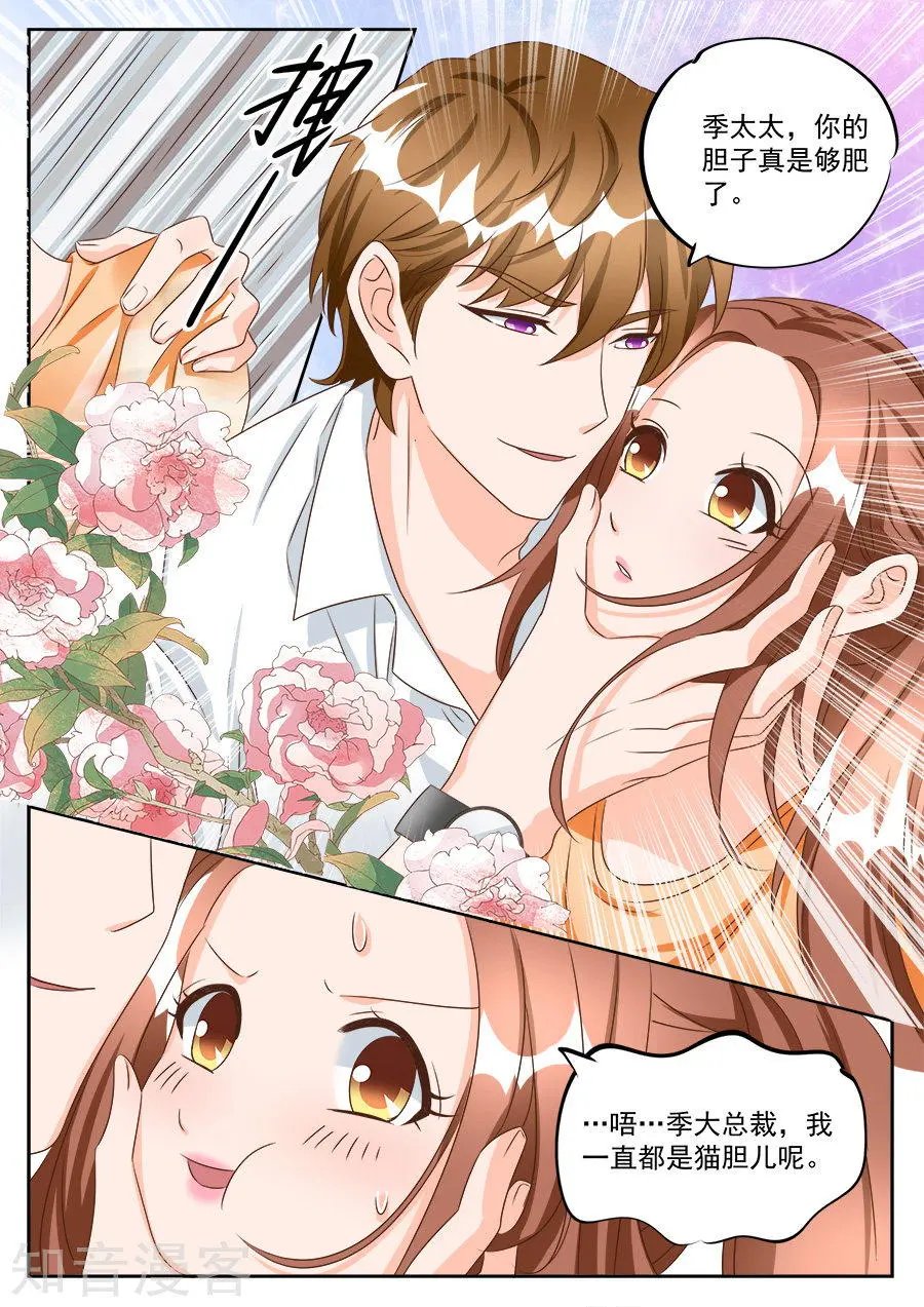 第189话