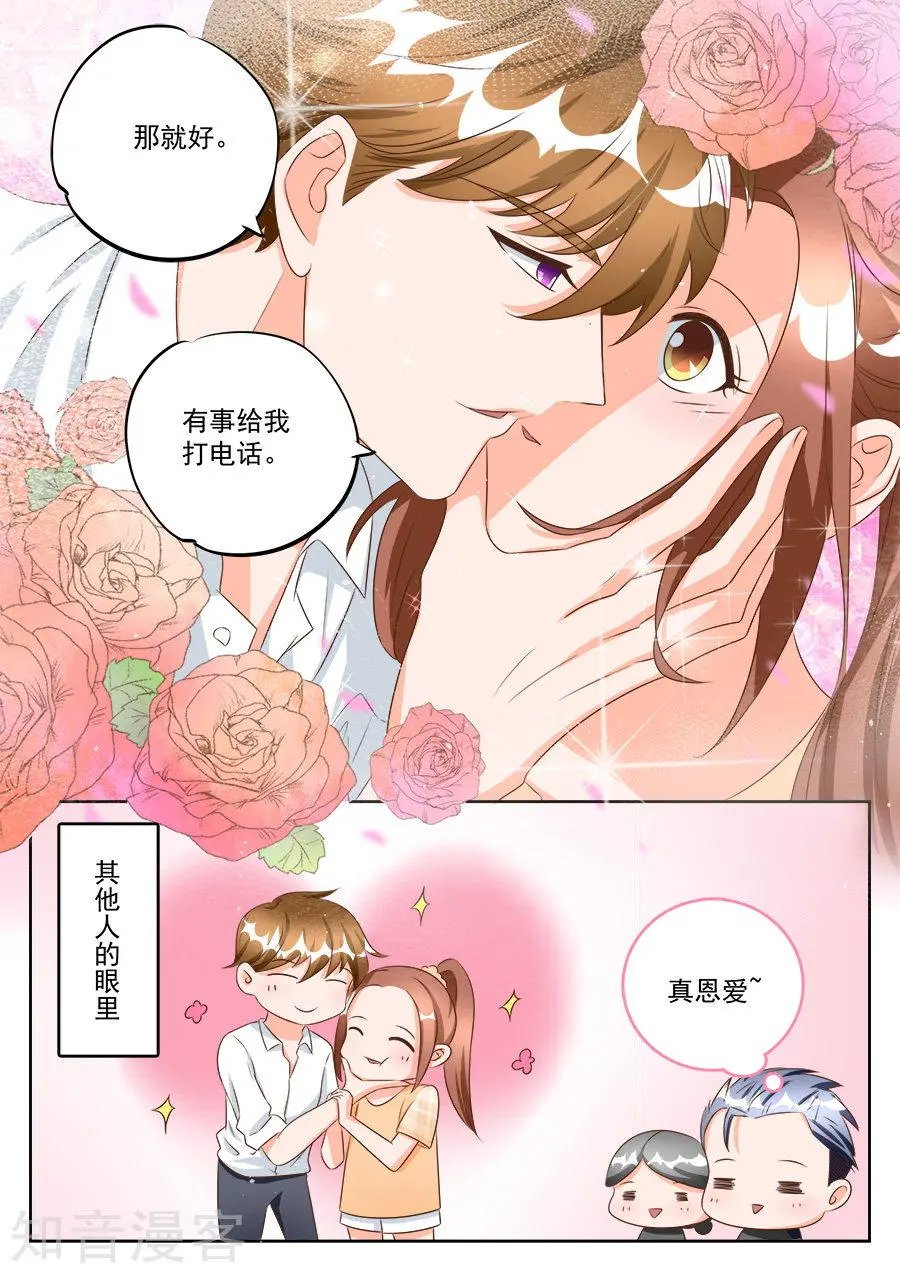 第189话