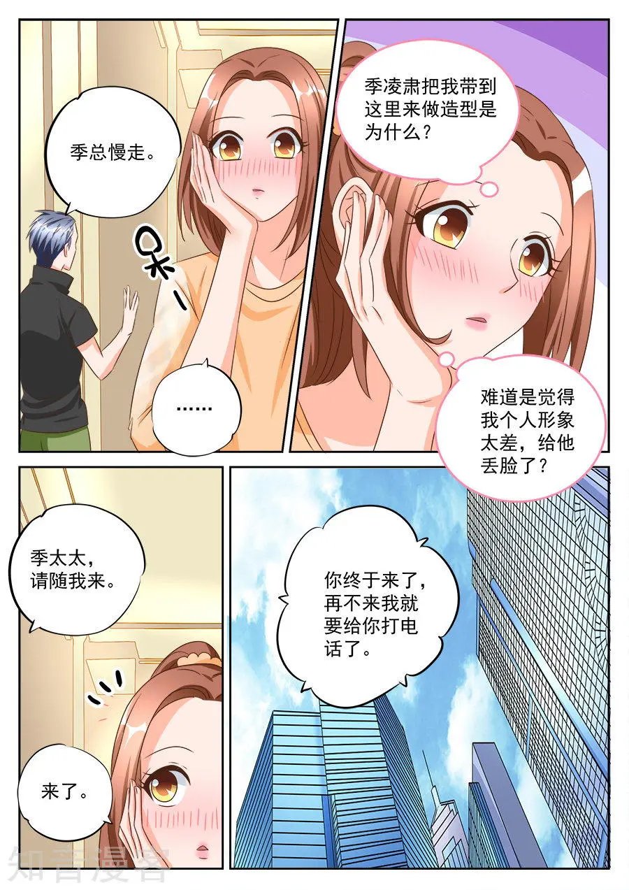 第189话