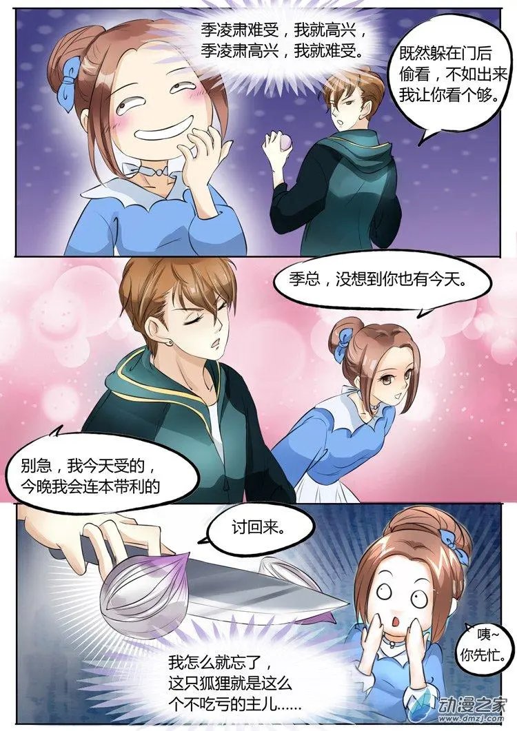 第19回