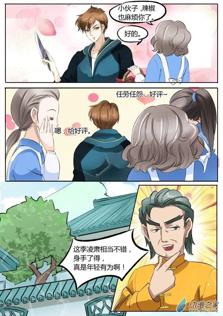 第19回