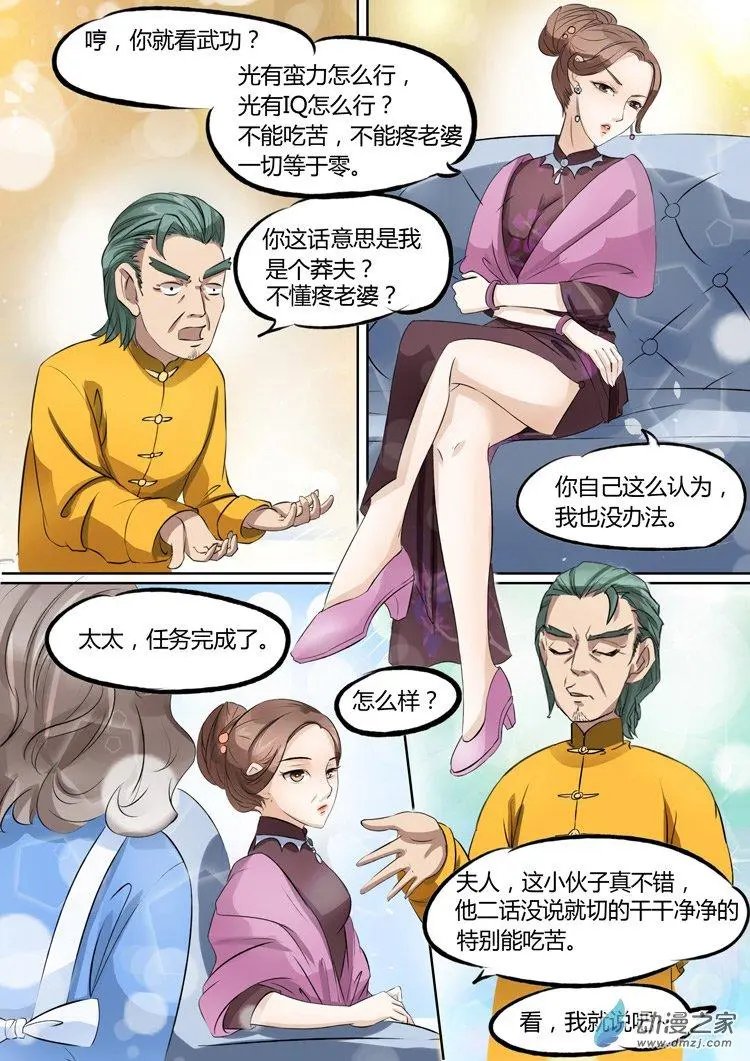 第19回