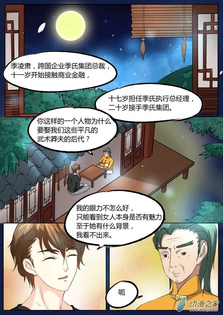 第19回