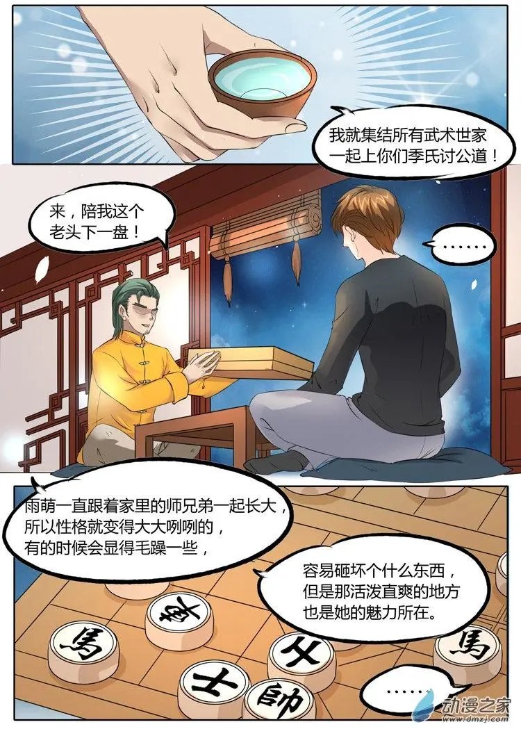 第19回