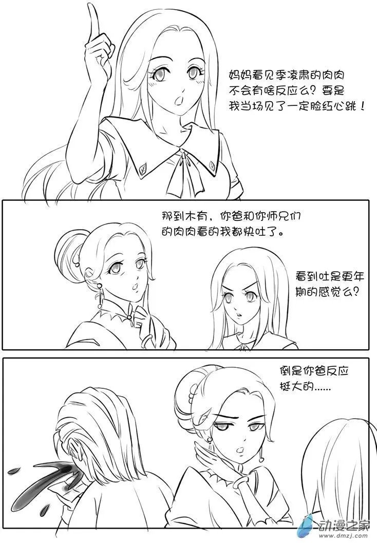 第19回