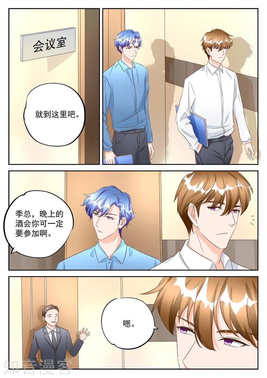 第190话