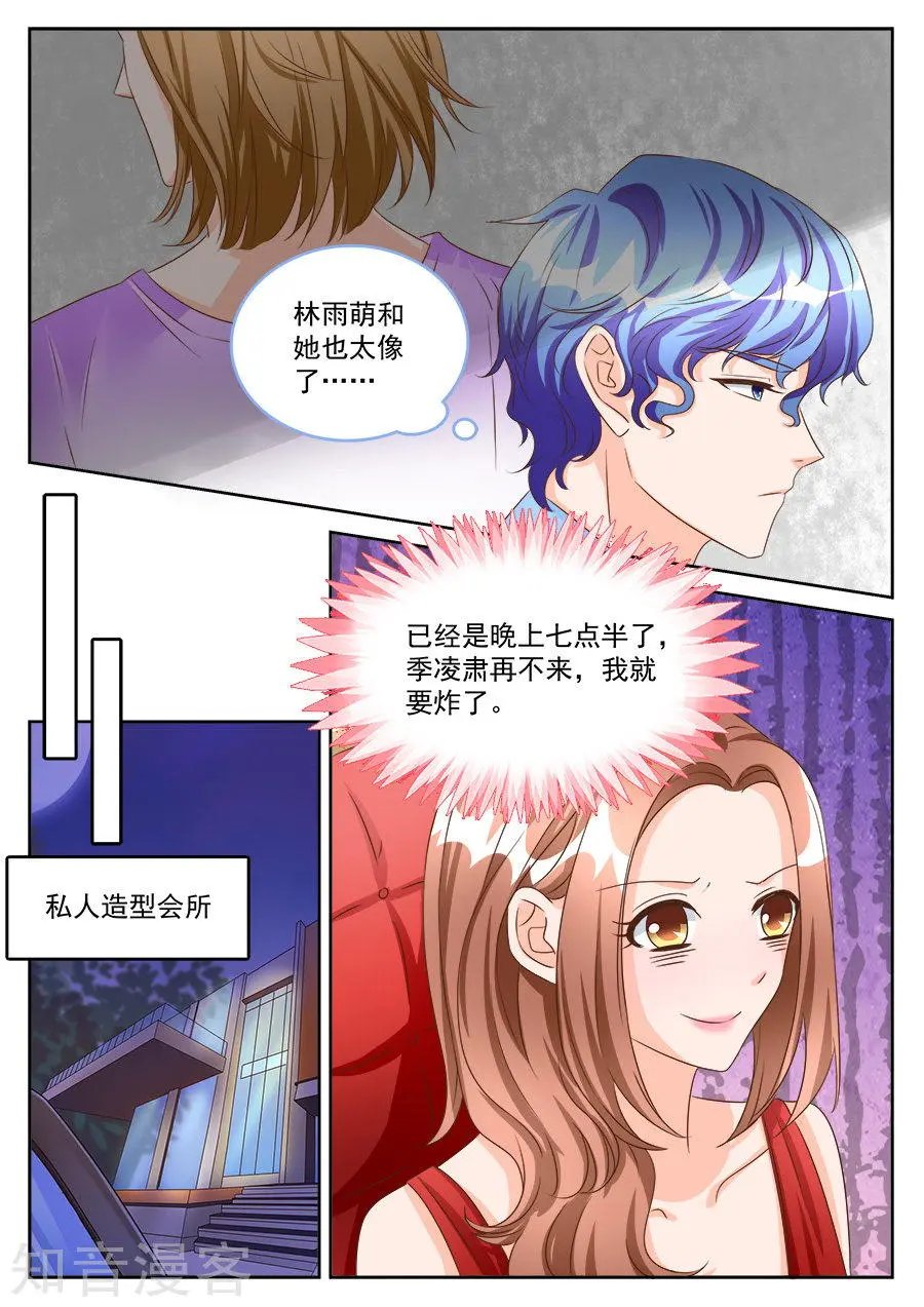 第190话