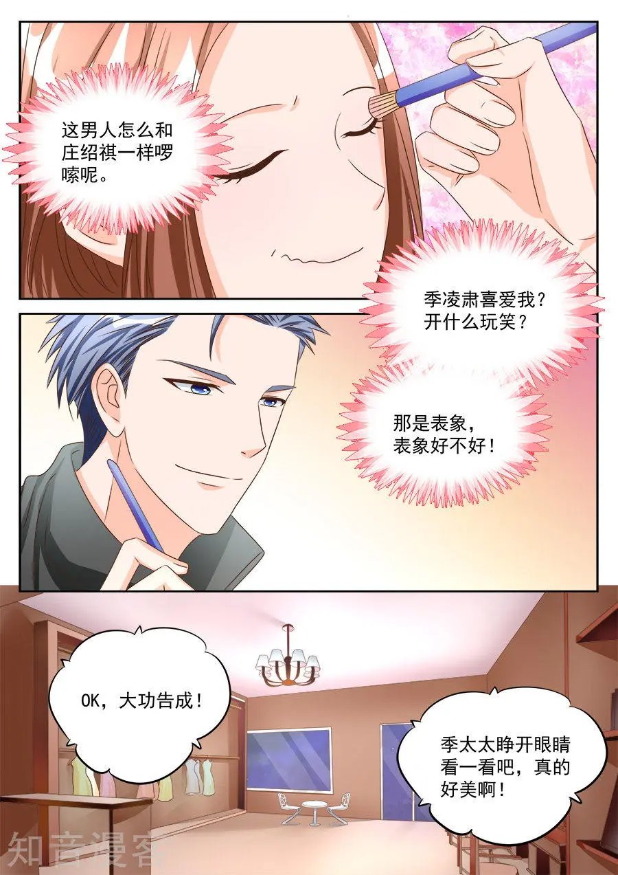 第190话
