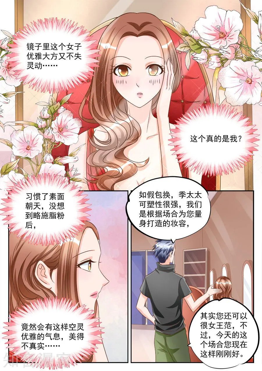 第190话