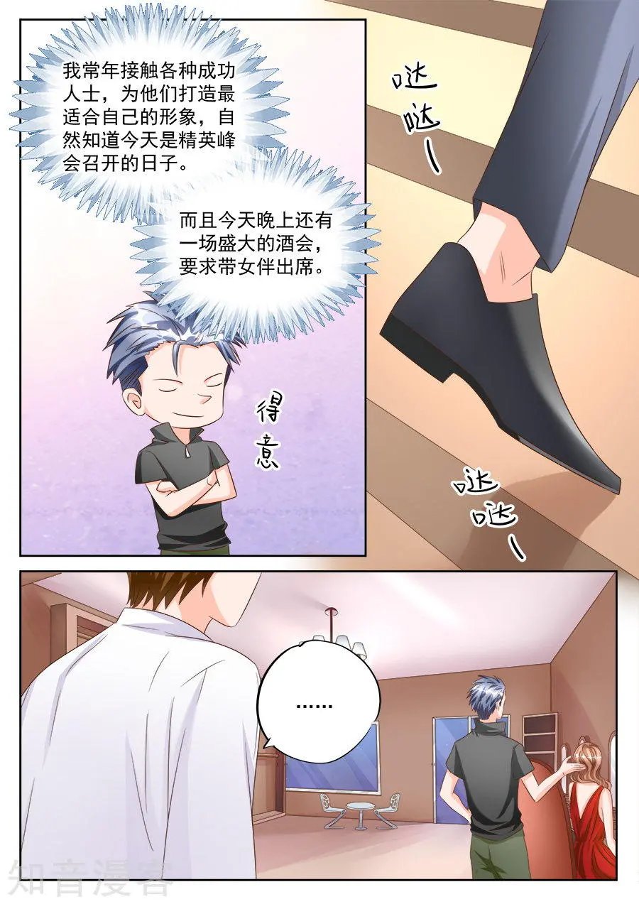 第190话
