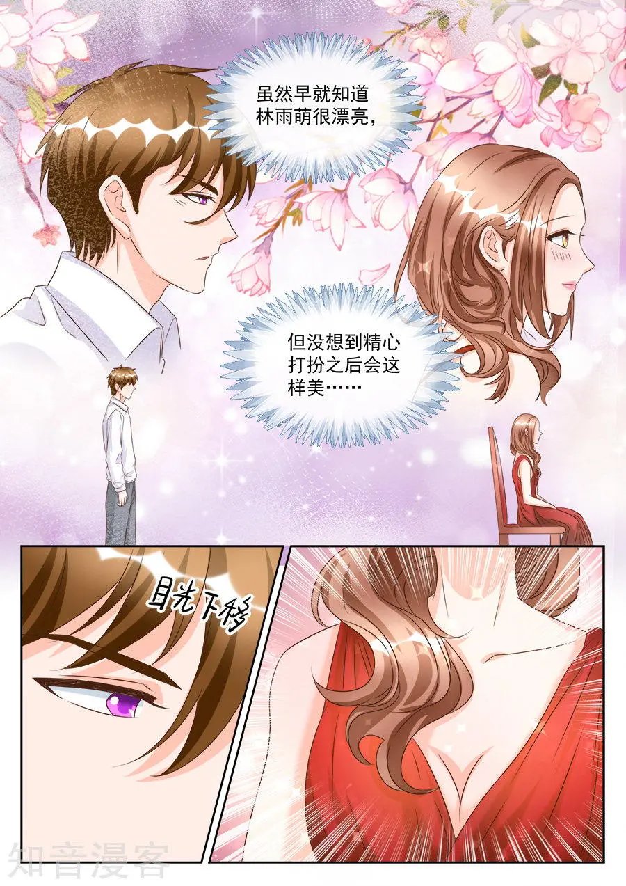 第191话