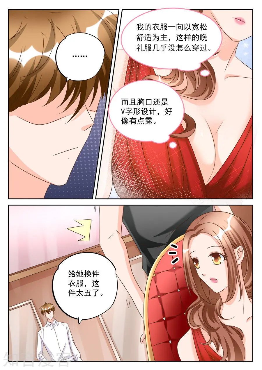 第191话