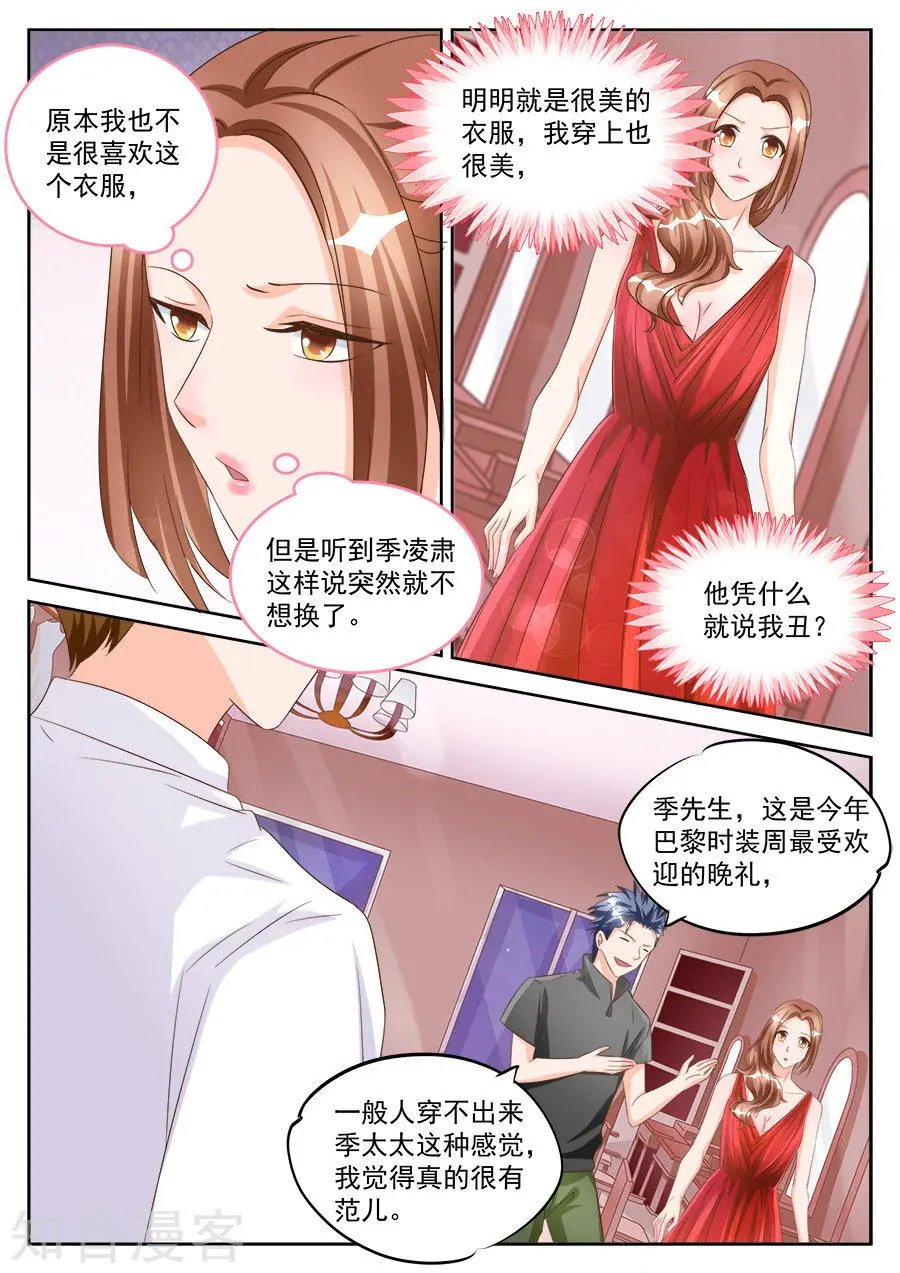 第191话