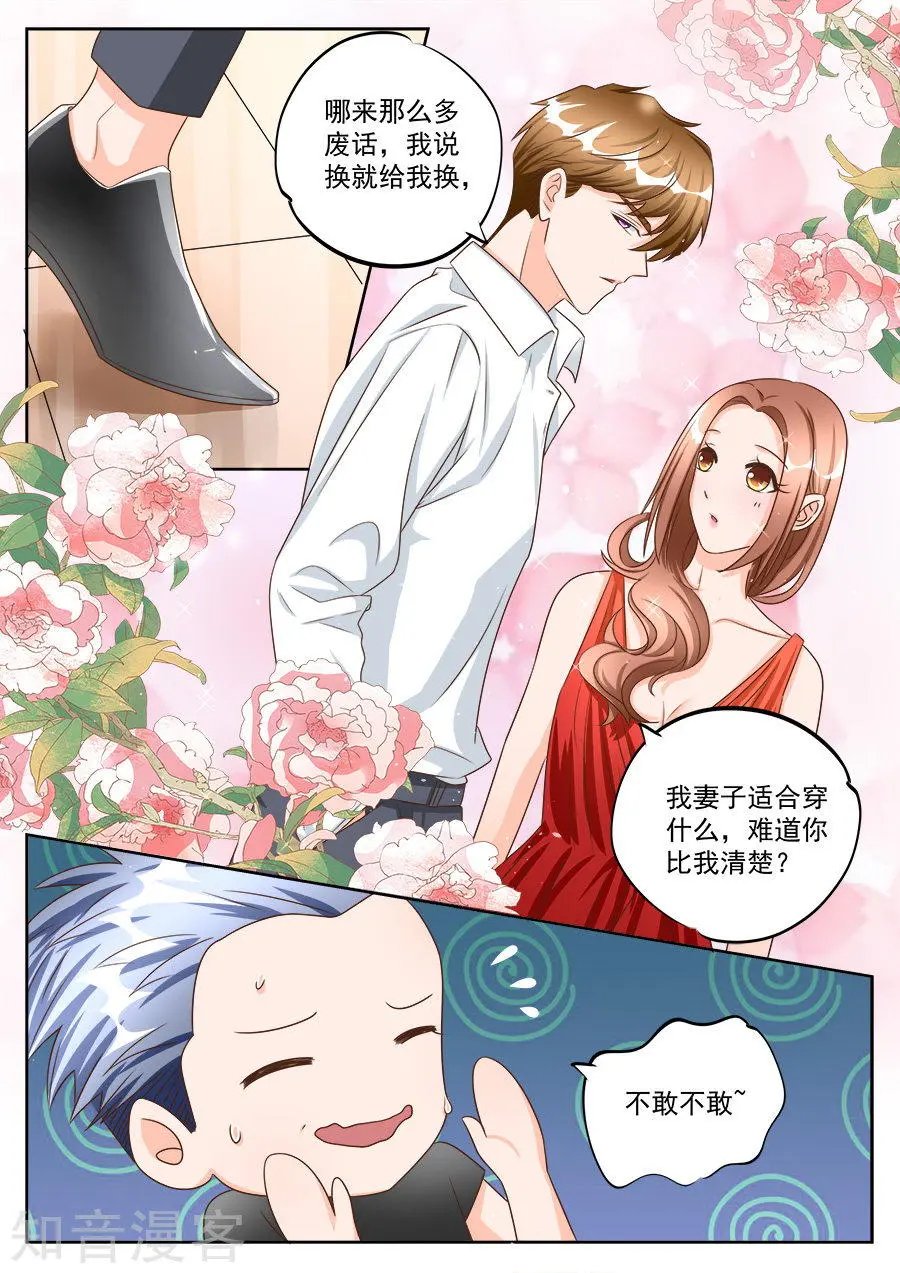 第191话