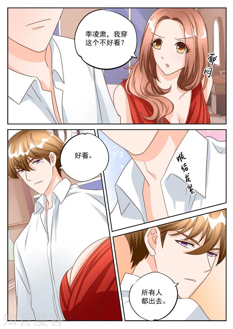 第191话