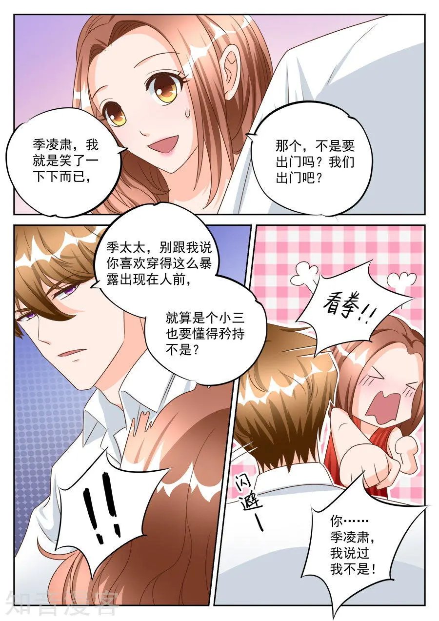 第191话