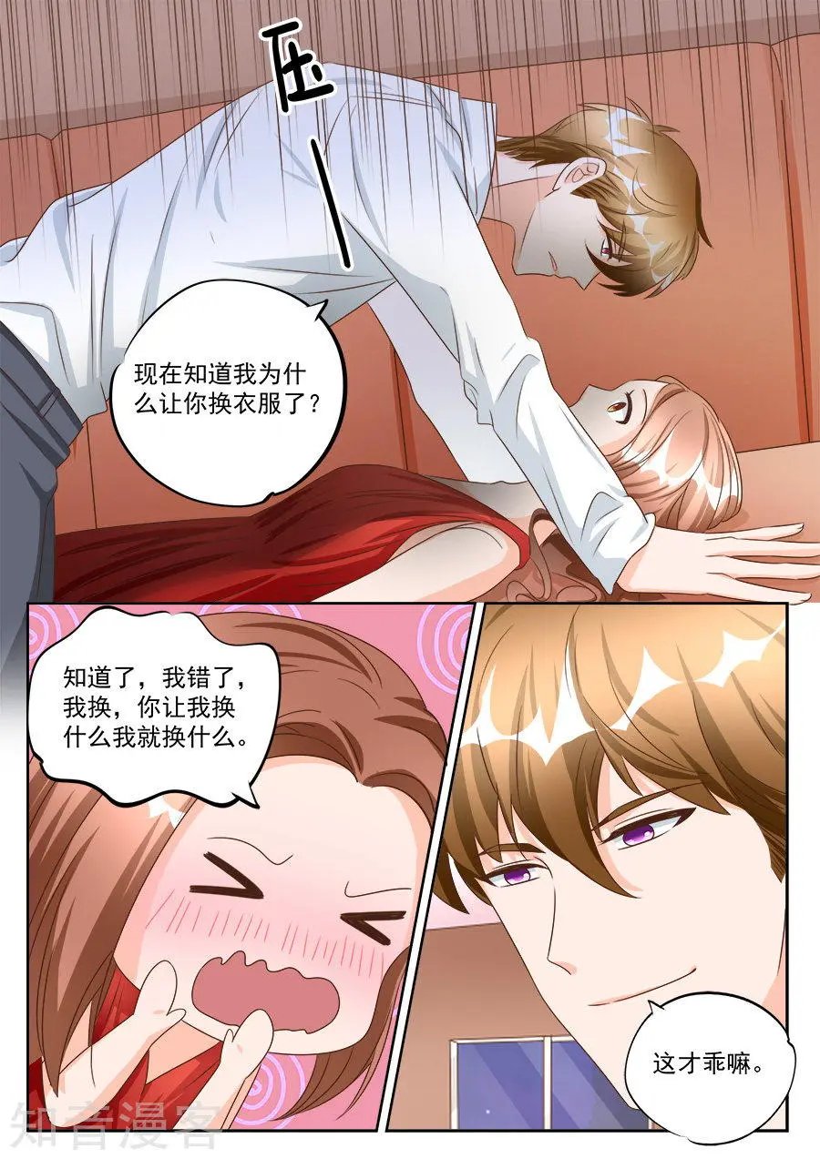 第191话