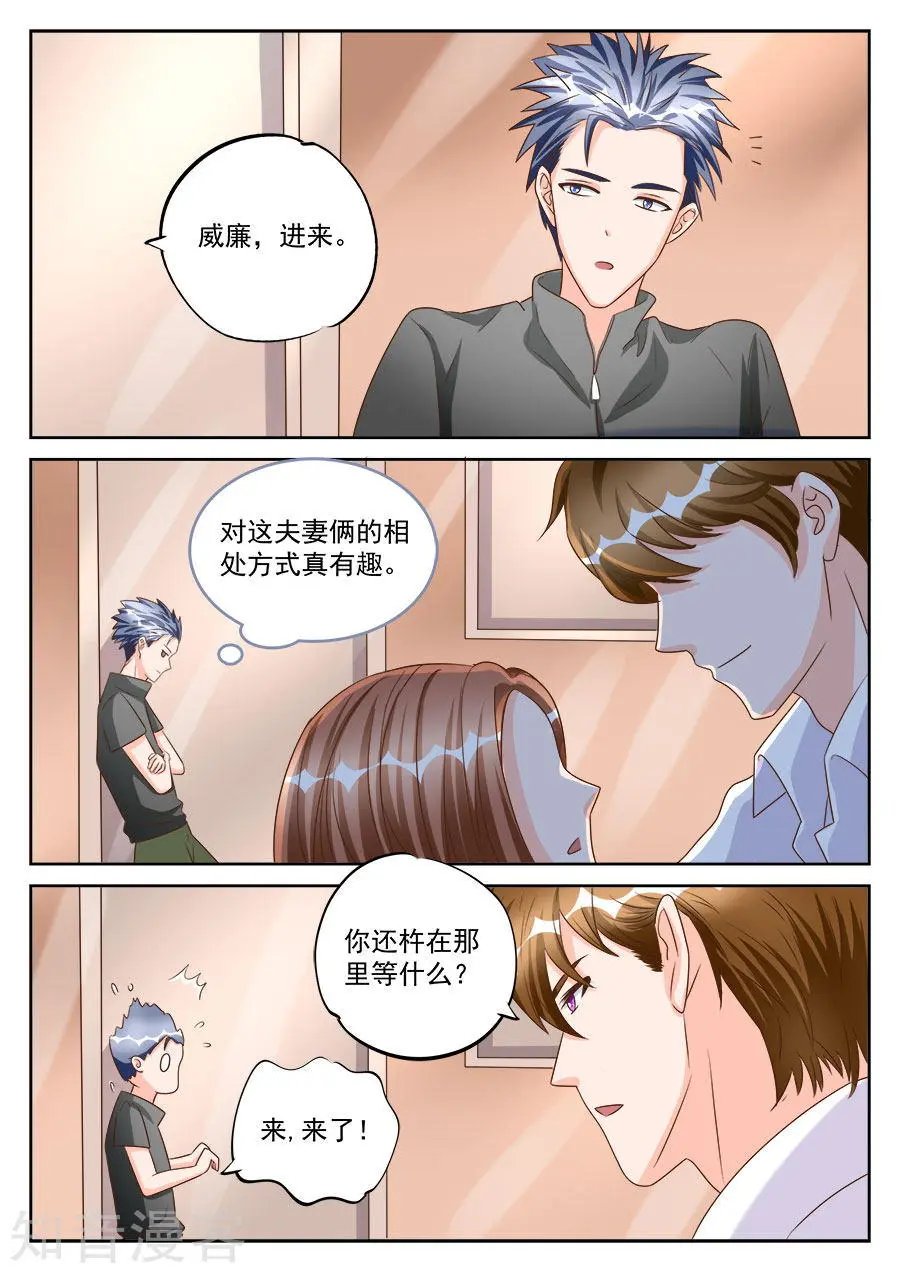 第192话