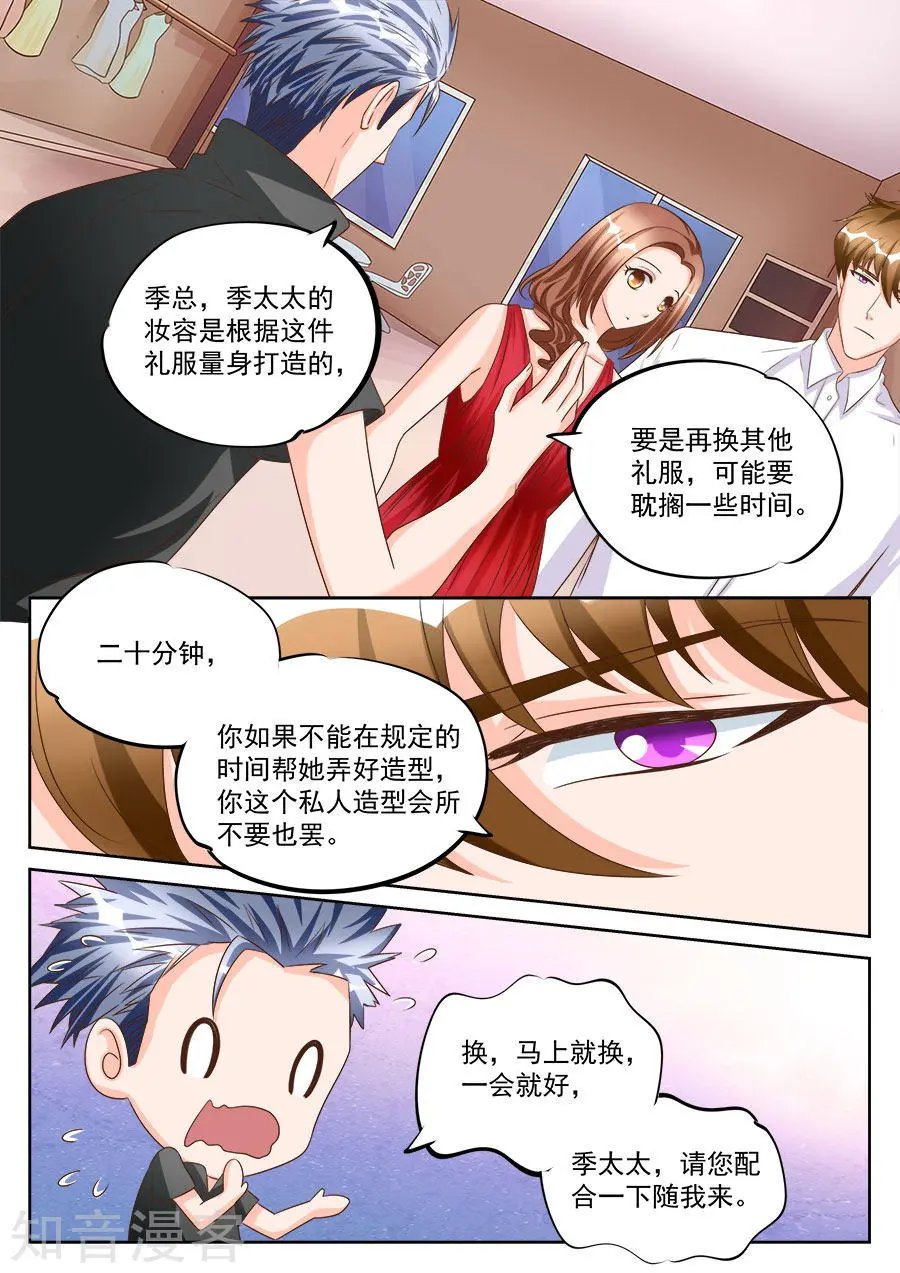 第192话