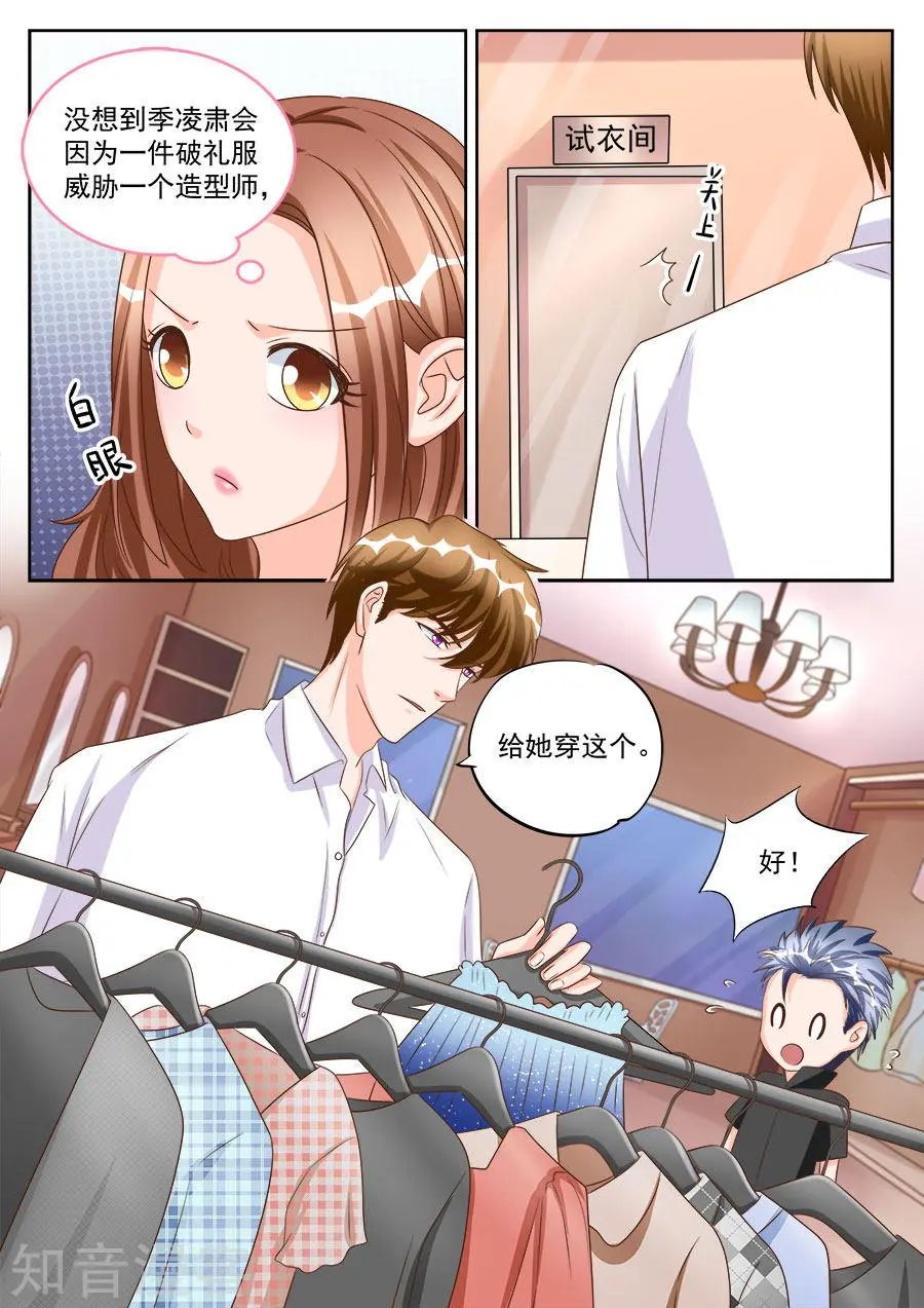第192话