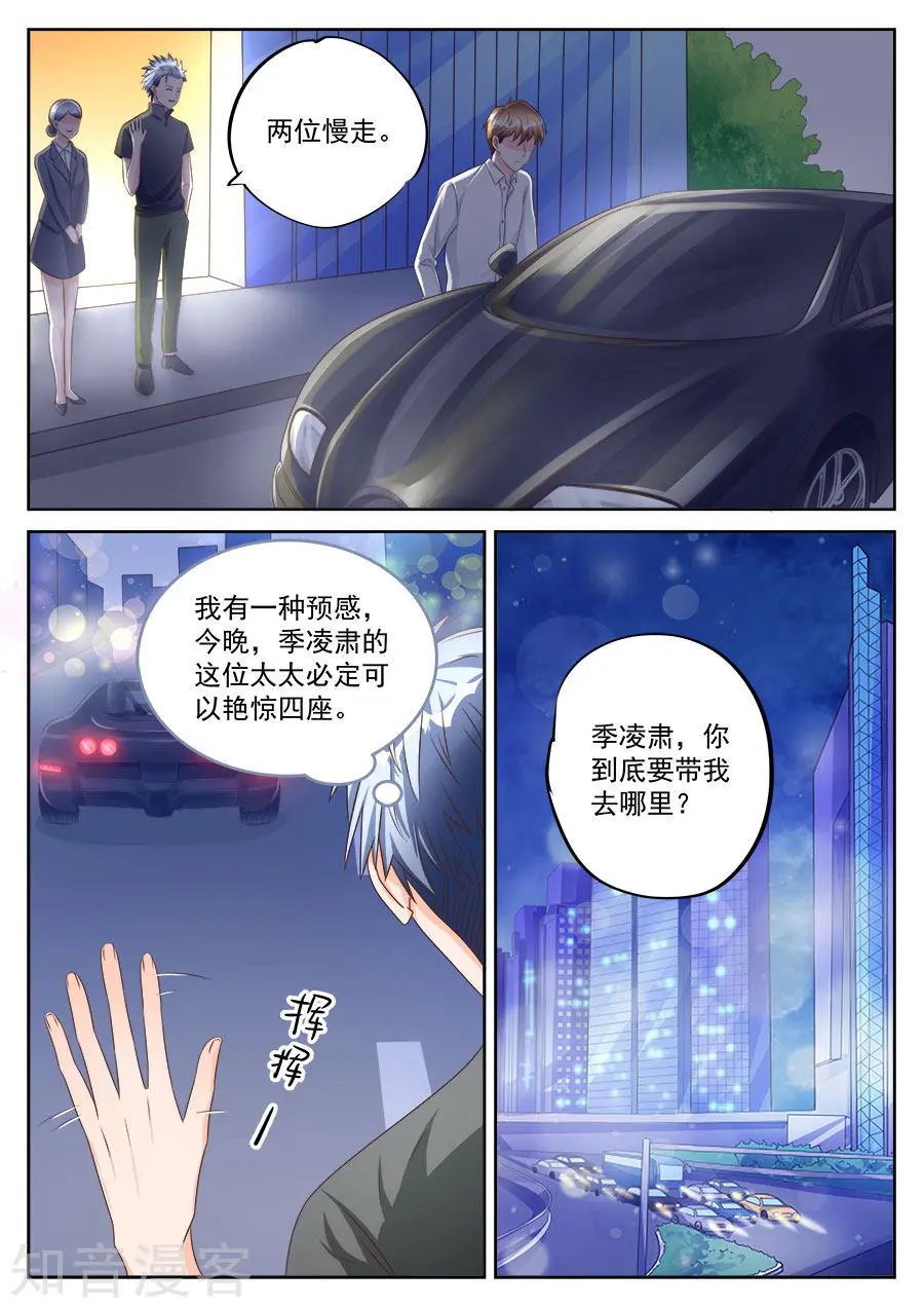 第192话
