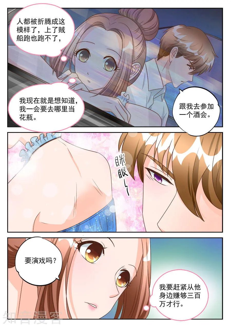 第192话