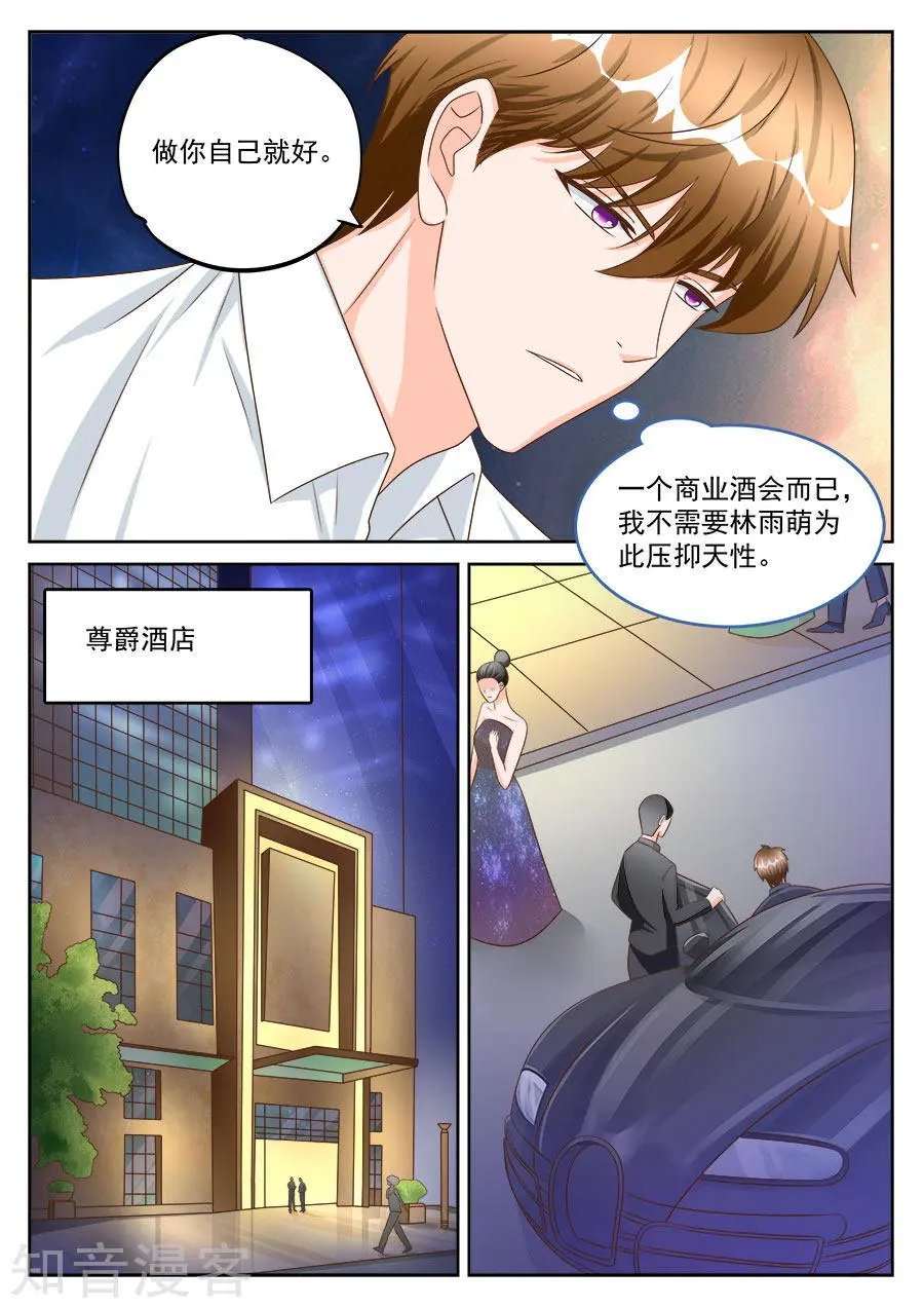 第192话