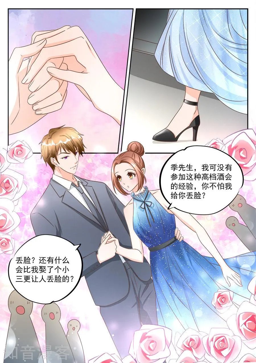 第193话