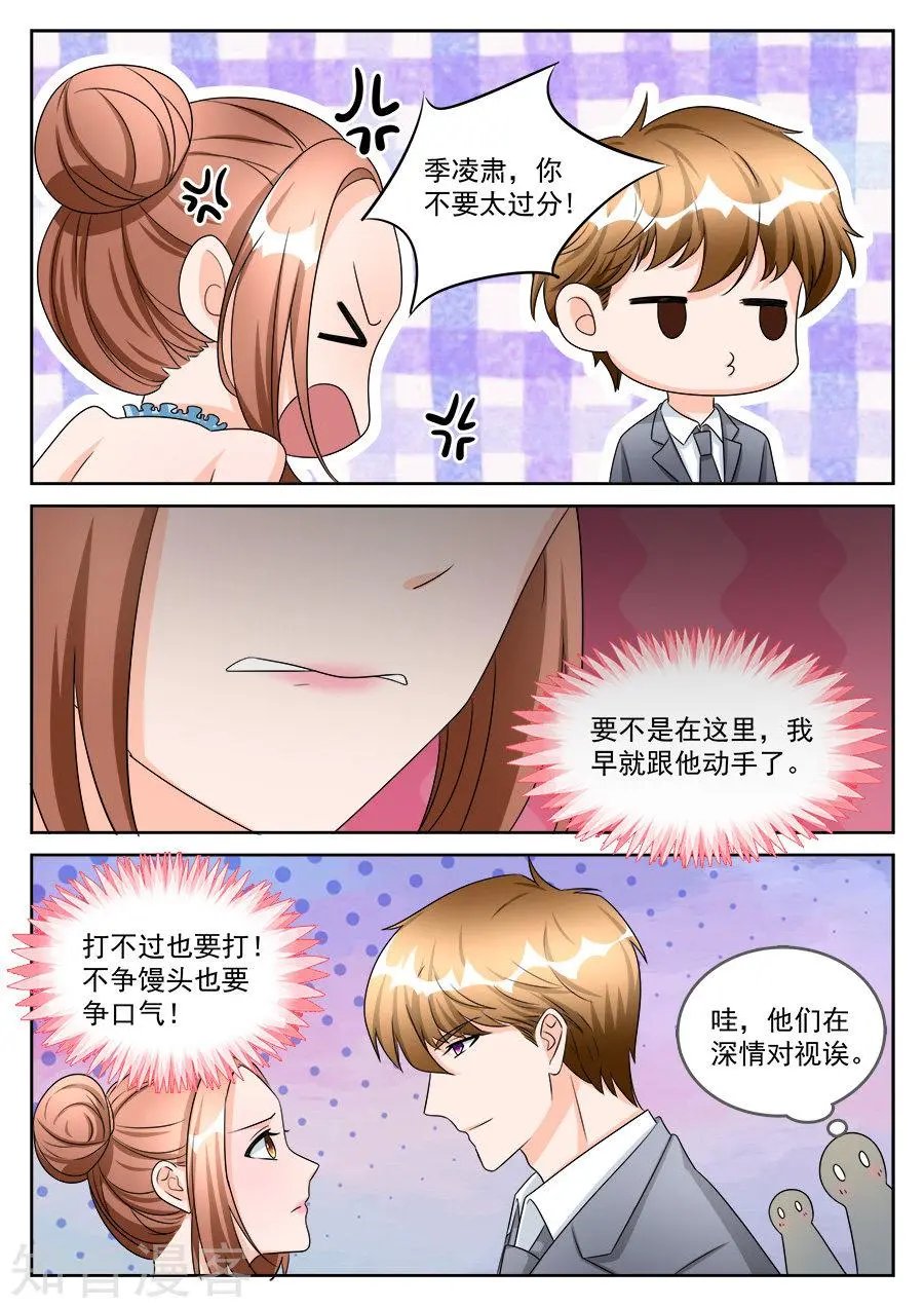 第193话