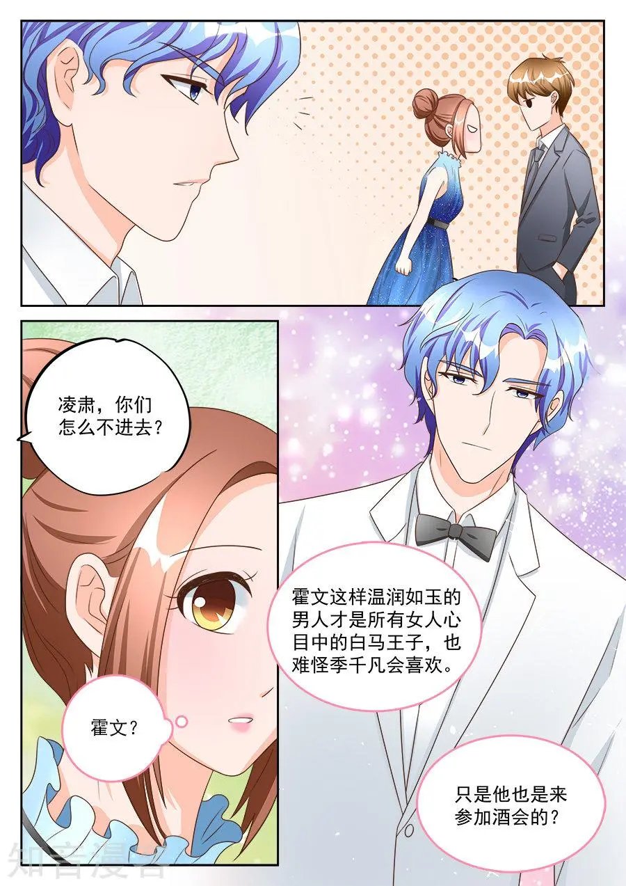 第193话