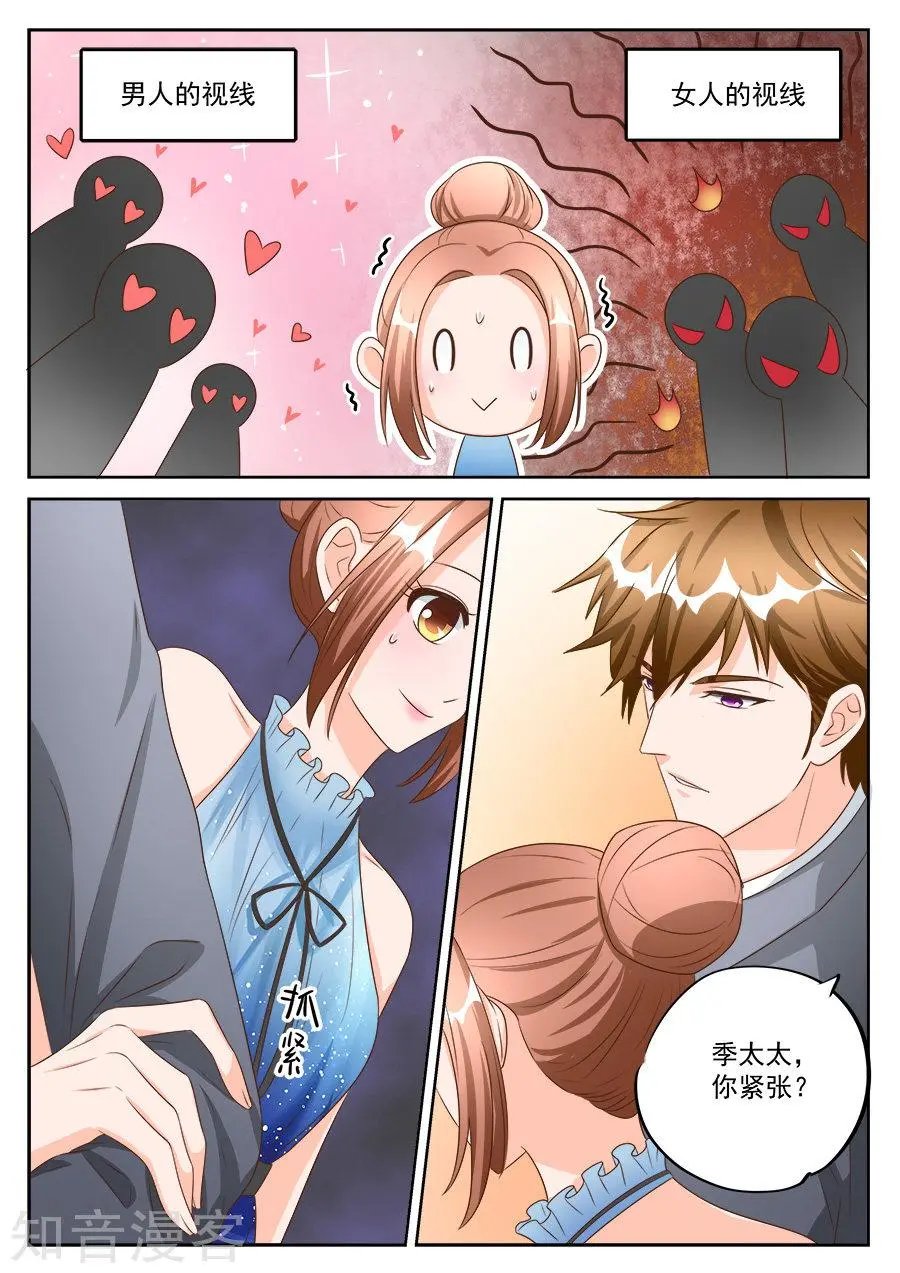 第193话
