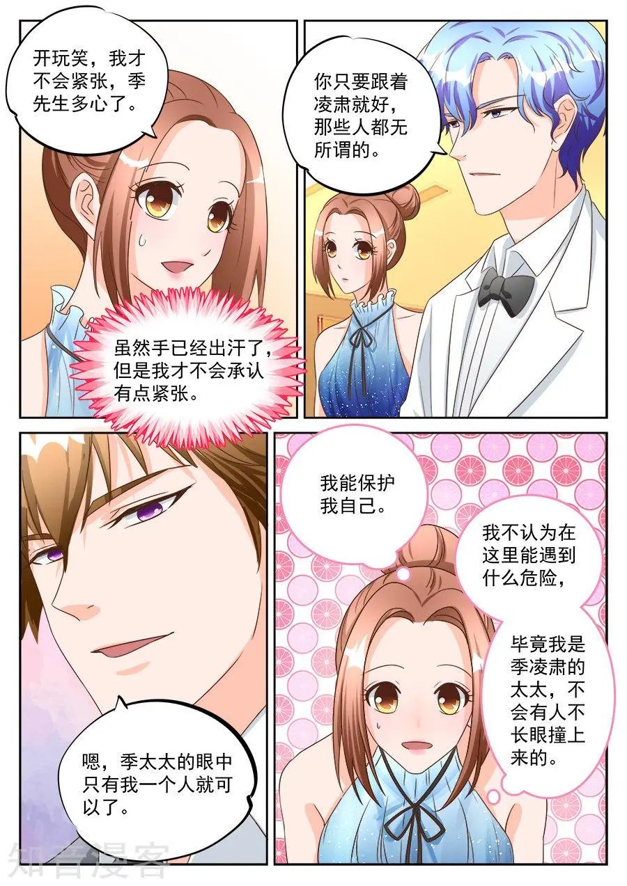 第193话