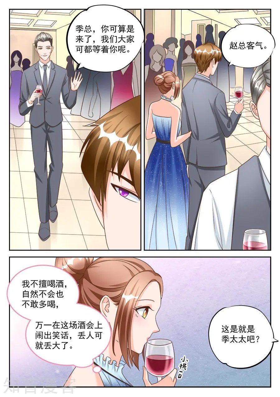 第193话
