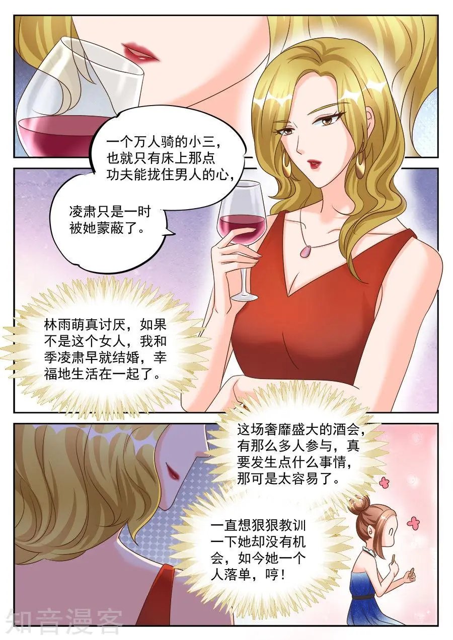第194话